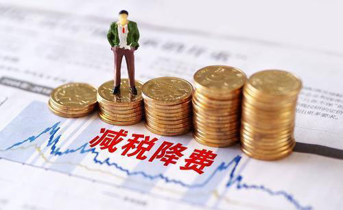 纳税筹划