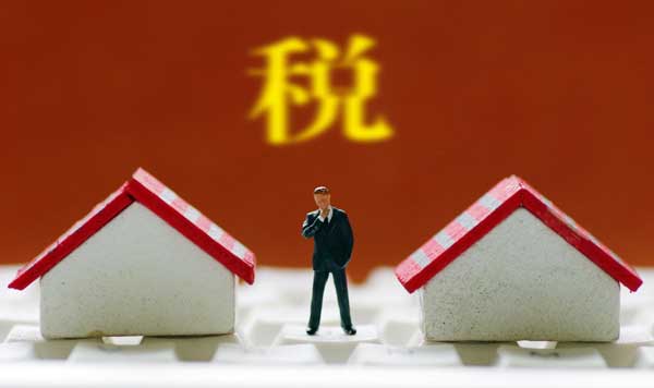 申报纳税