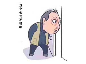 成都代账公司