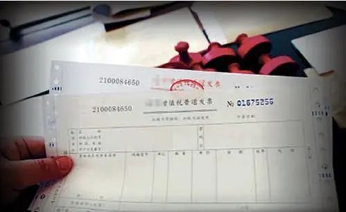 代理记账
