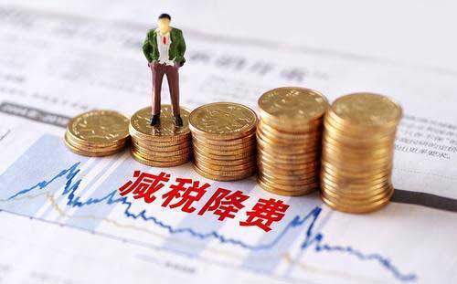 纳税筹划
